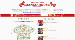 Desktop Screenshot of mangohouse.jp